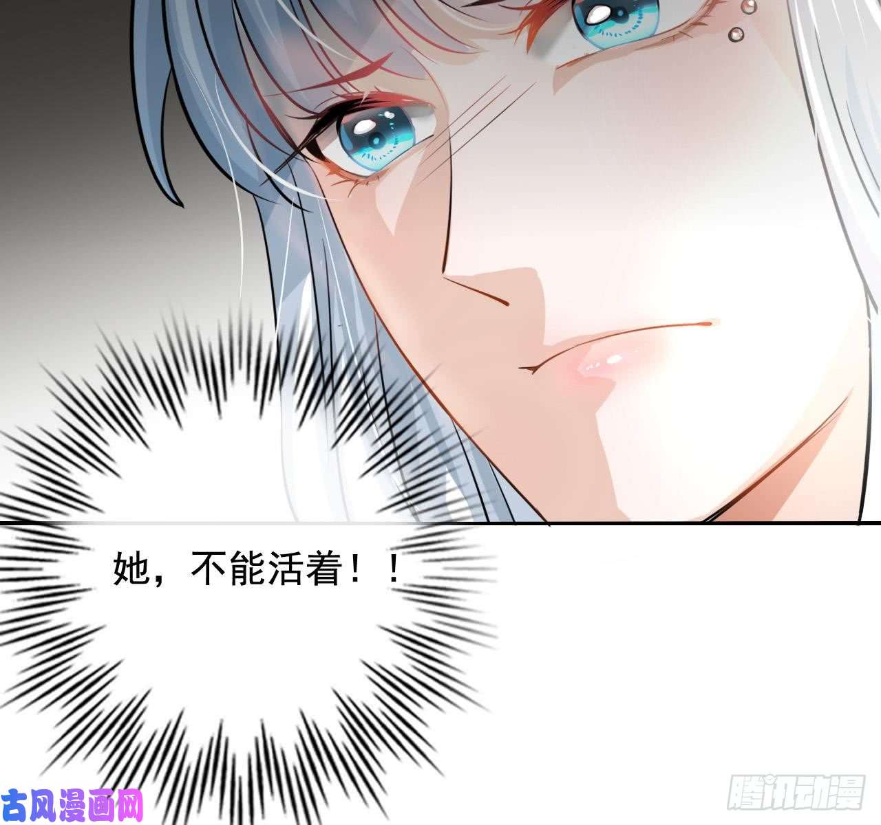 系统之小公主攻略第四话 再次使用魔法