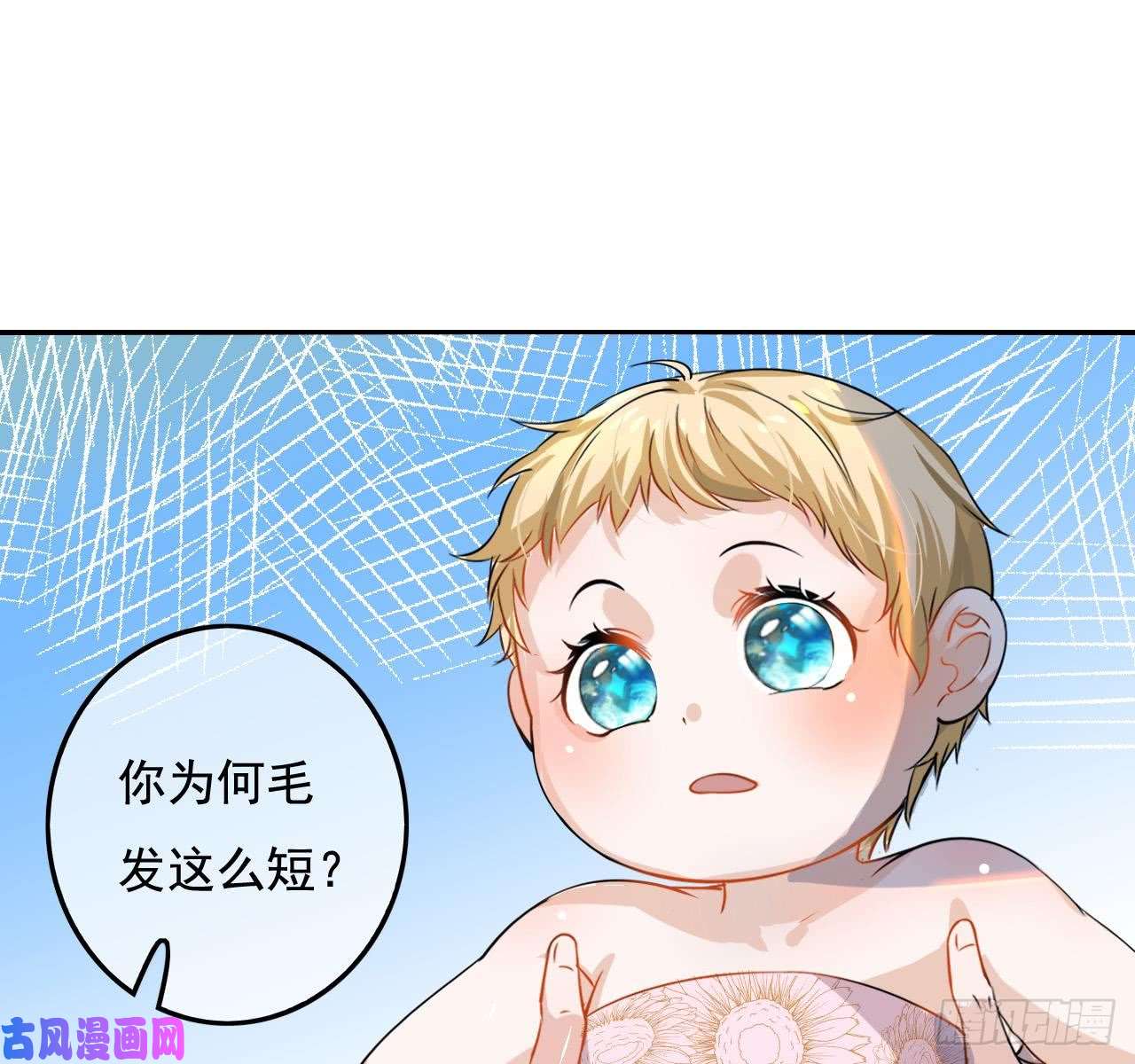 系统之小公主攻略第四话 再次使用魔法