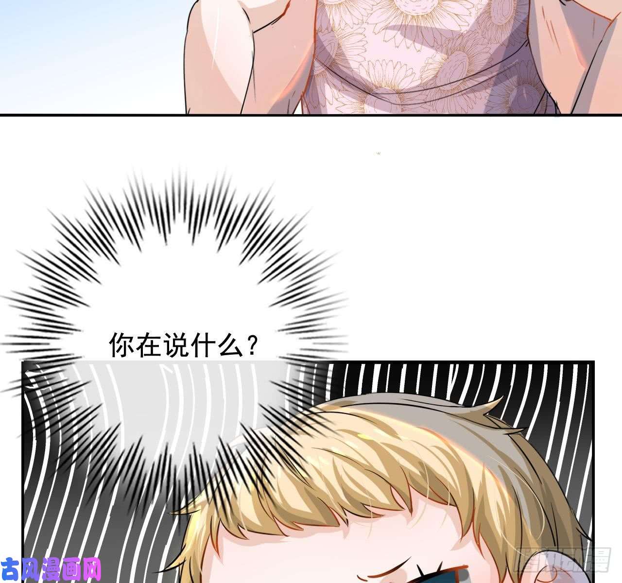 系统之小公主攻略第四话 再次使用魔法