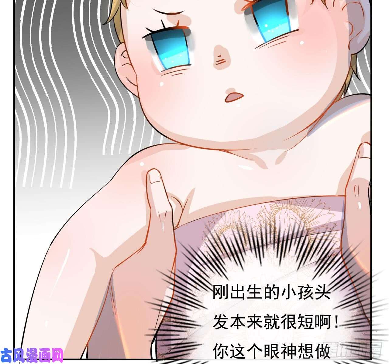 系统之小公主攻略第四话 再次使用魔法