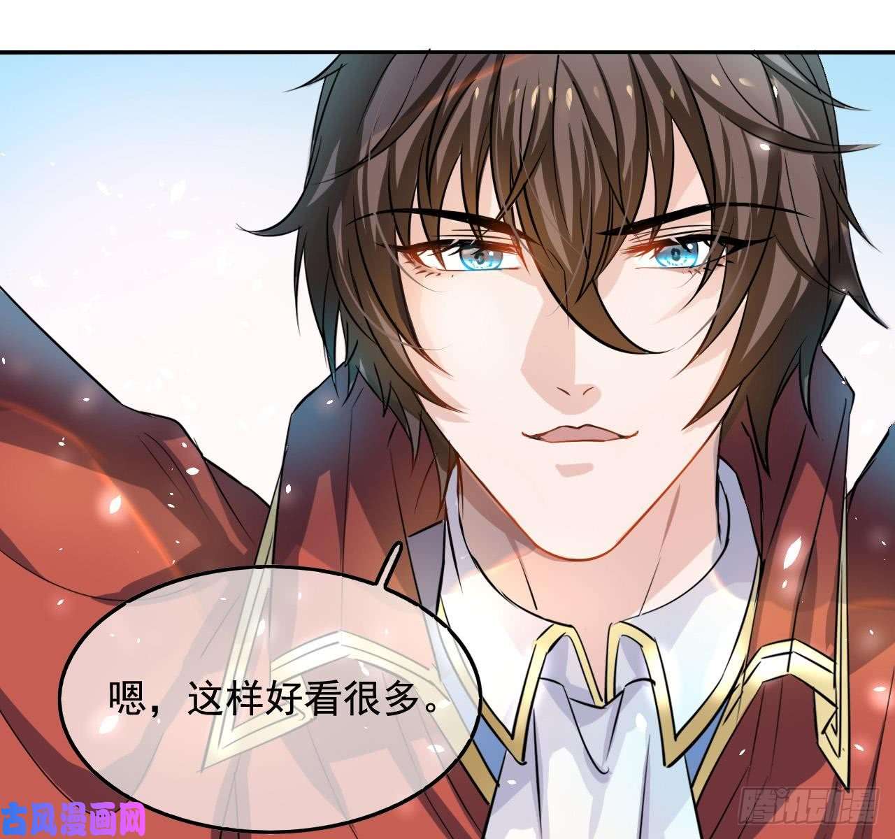 系统之小公主攻略第四话 再次使用魔法