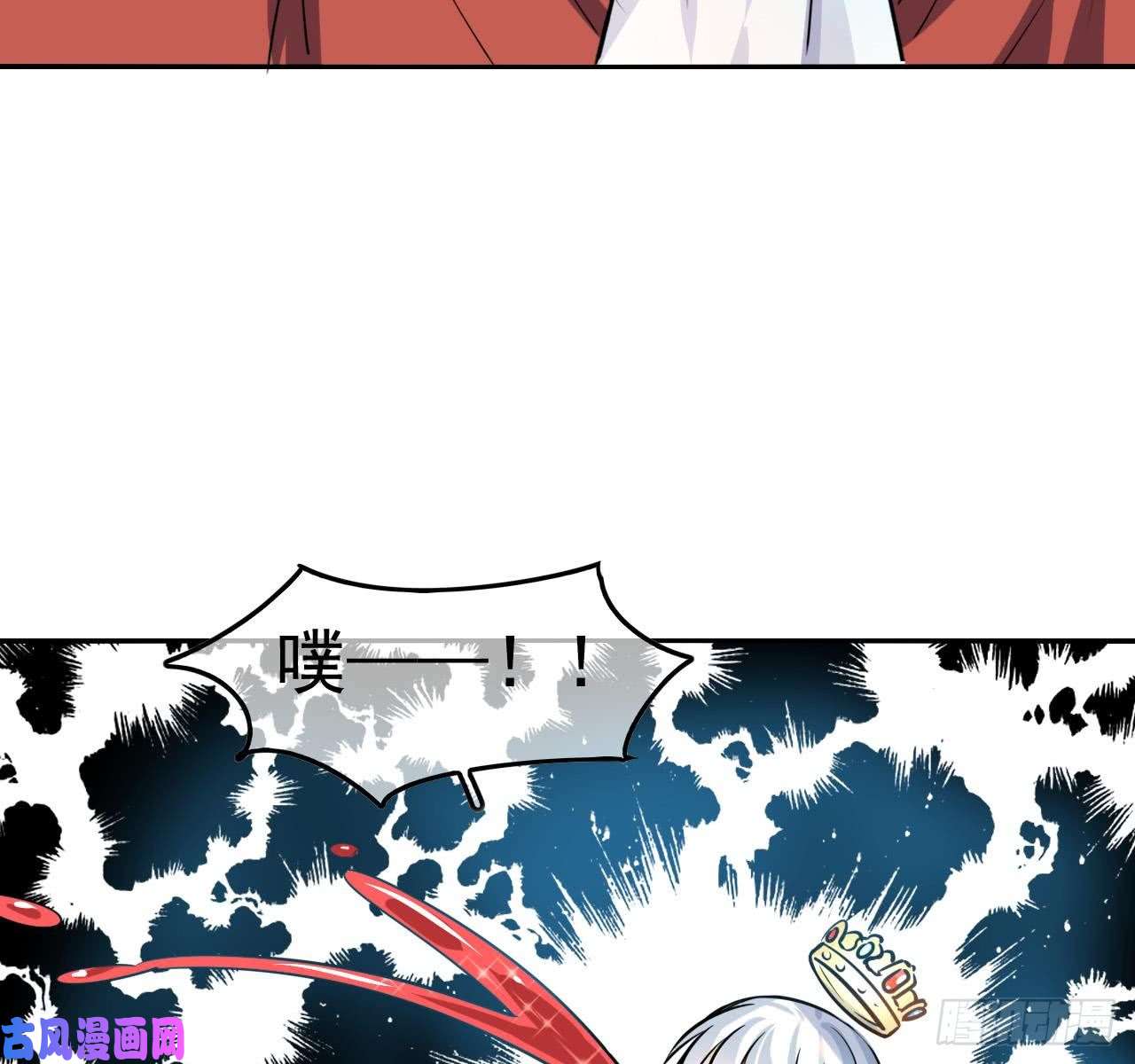系统之小公主攻略第四话 再次使用魔法