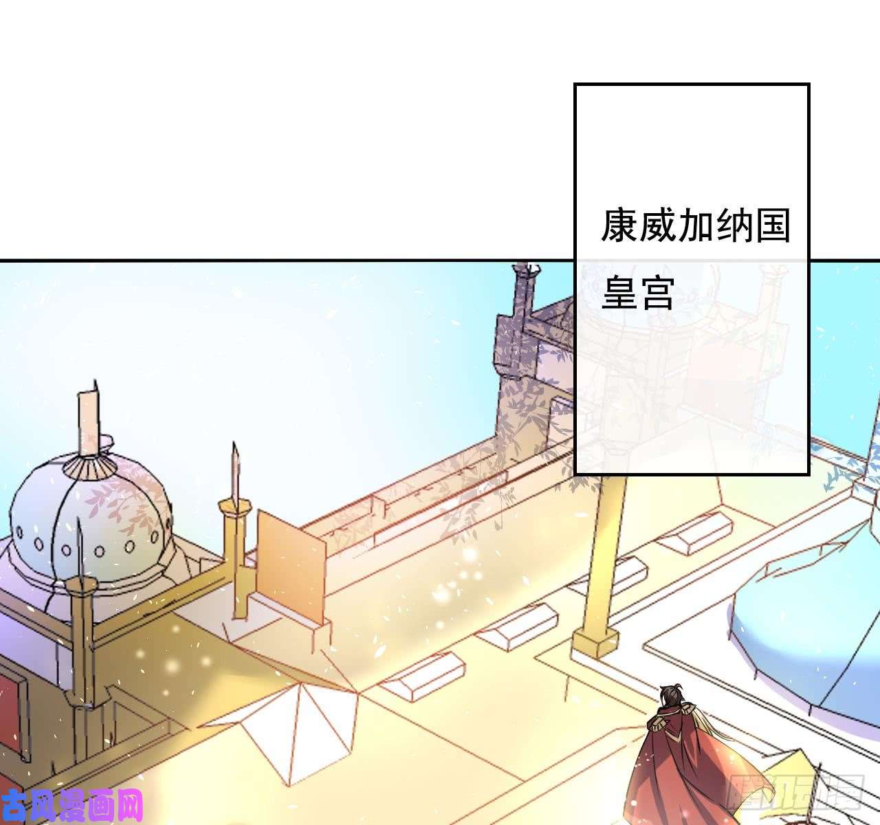 系统之小公主攻略第六话 立即手术