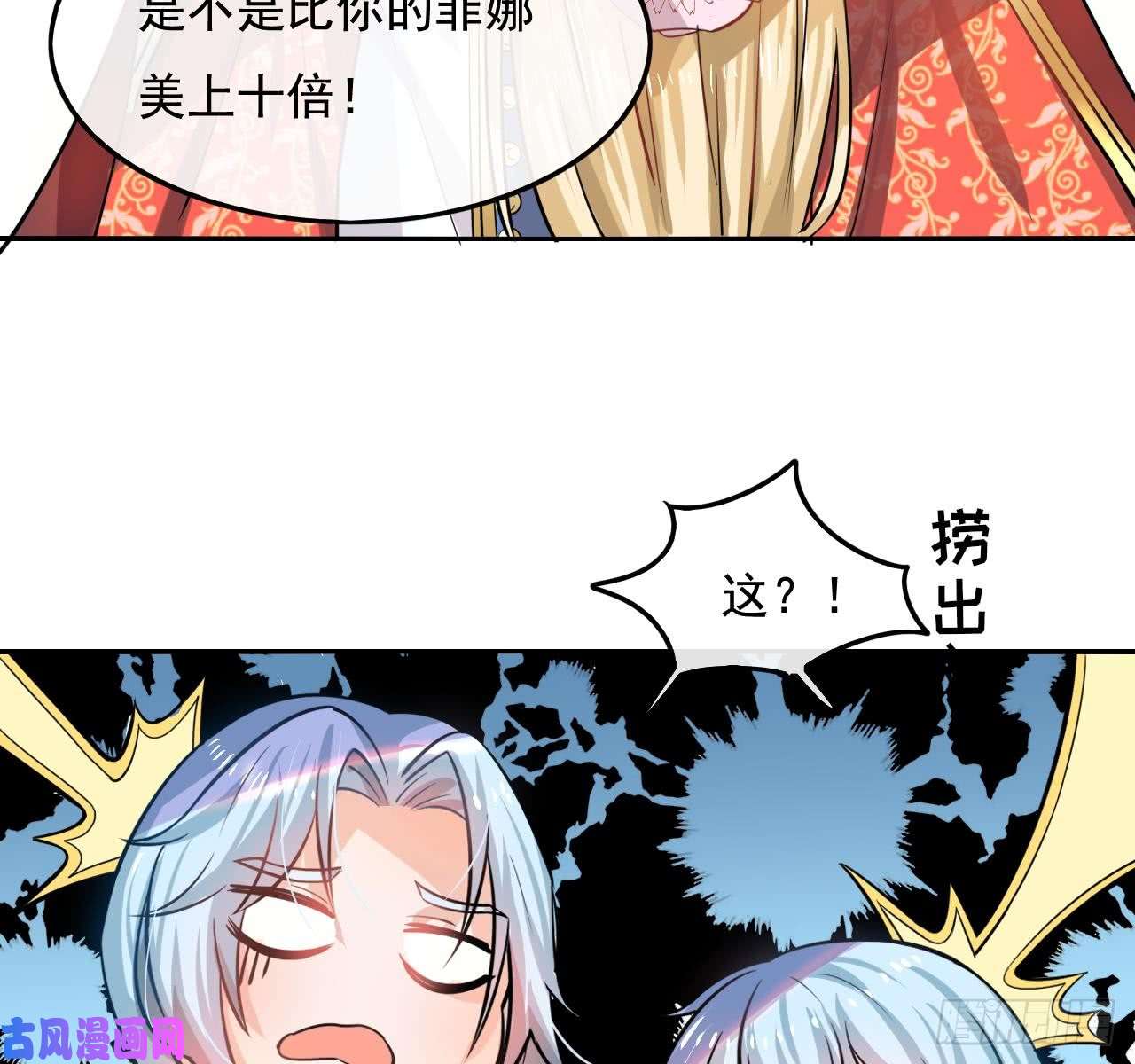 系统之小公主攻略第六话 立即手术