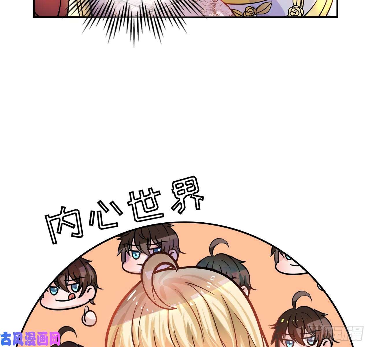 系统之小公主攻略第六话 立即手术