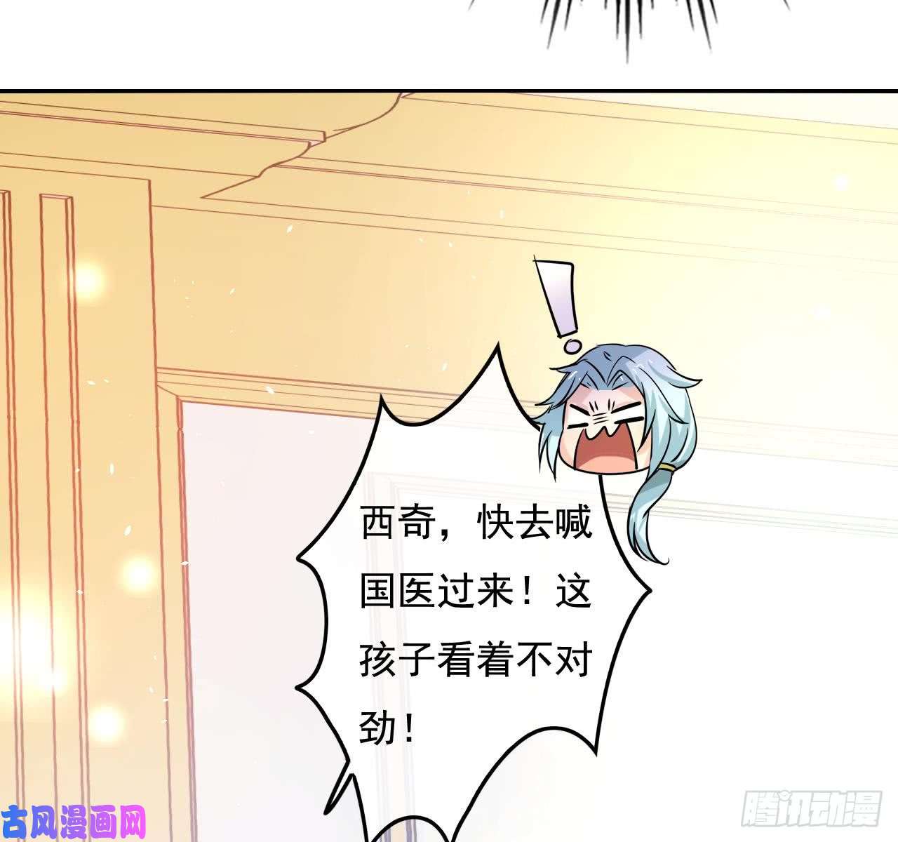 系统之小公主攻略第六话 立即手术