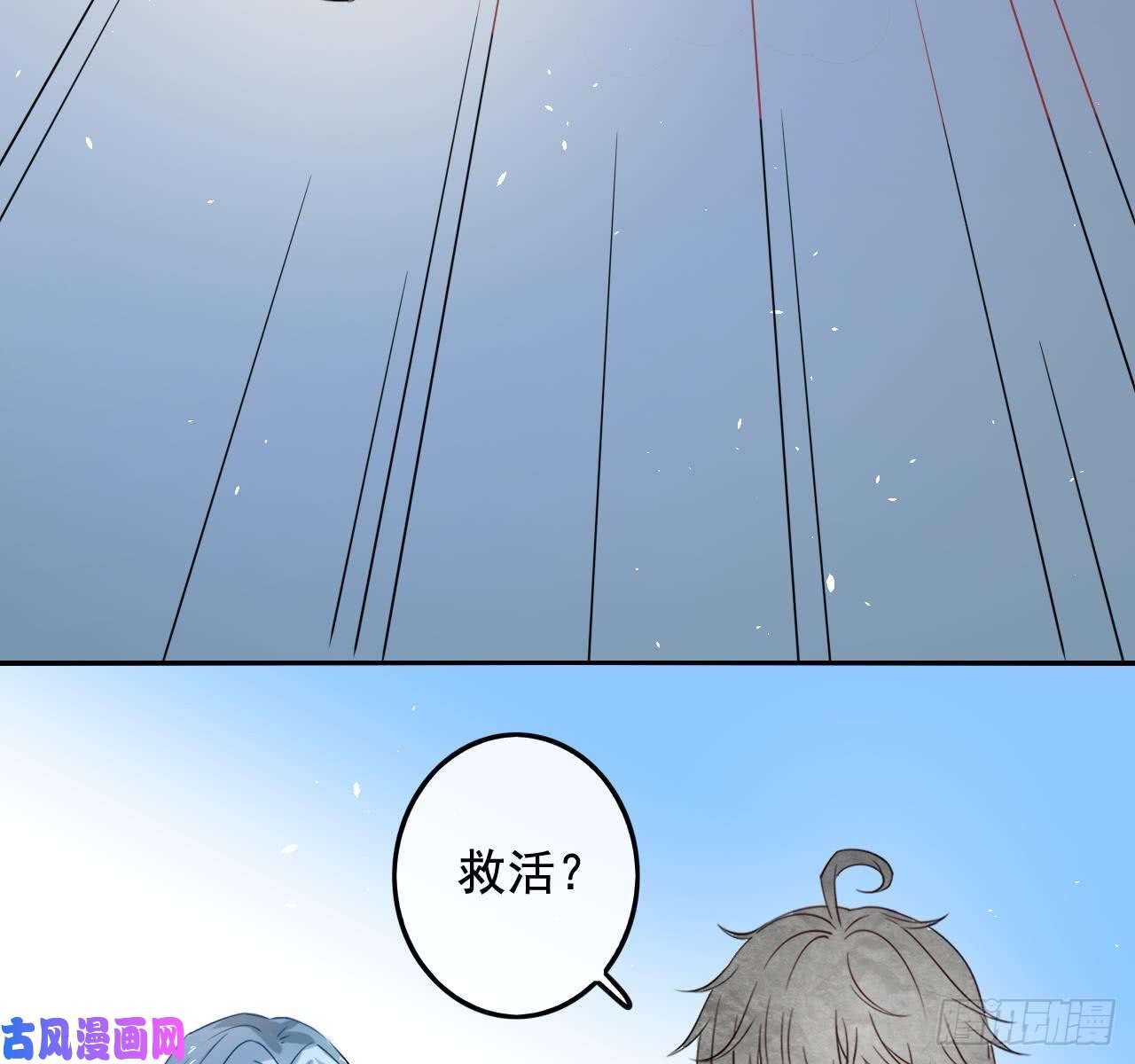 系统之小公主攻略第六话 立即手术