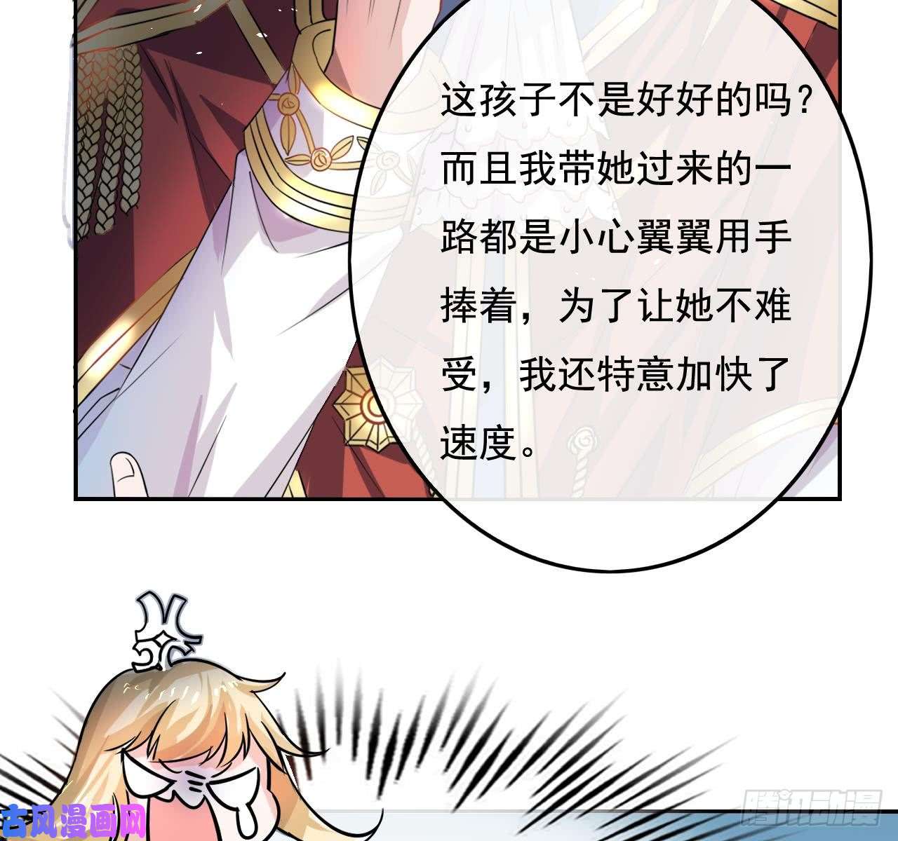 系统之小公主攻略第六话 立即手术