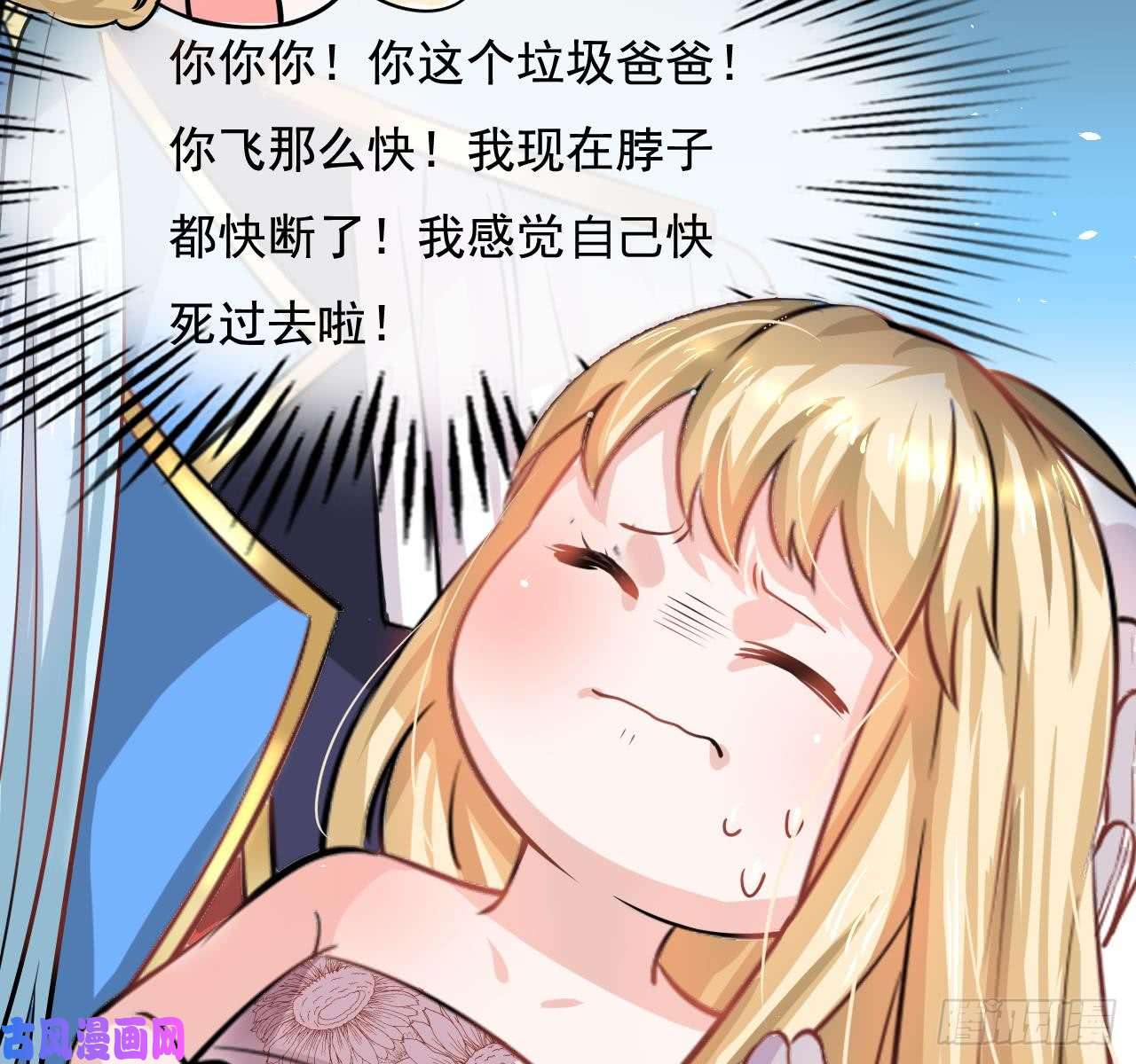 系统之小公主攻略第六话 立即手术