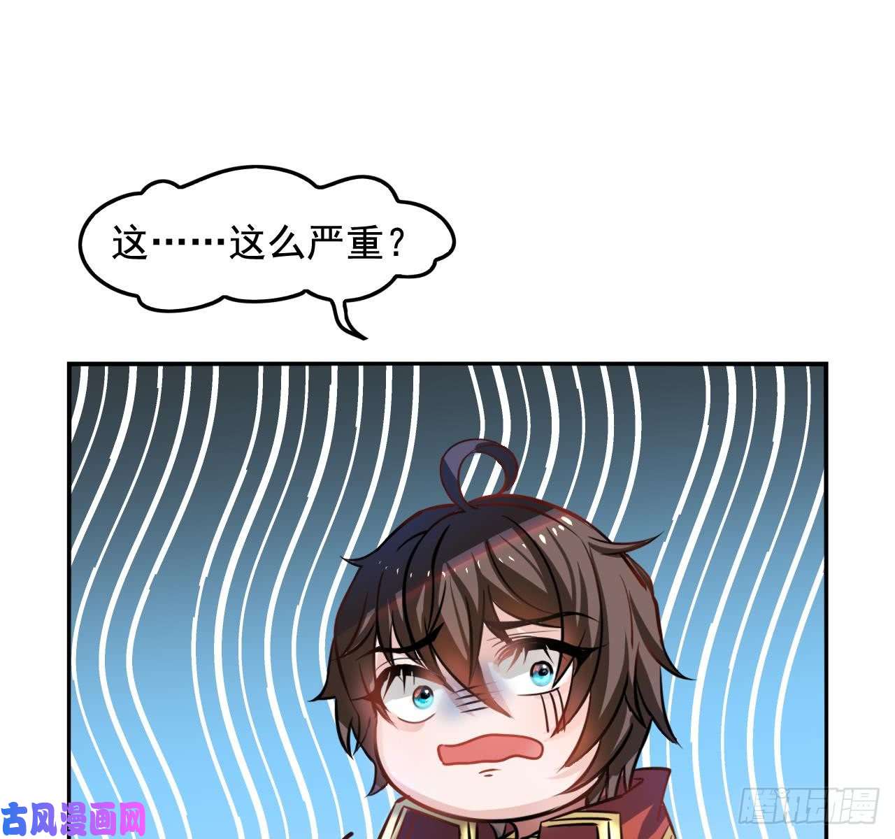 系统之小公主攻略第六话 立即手术