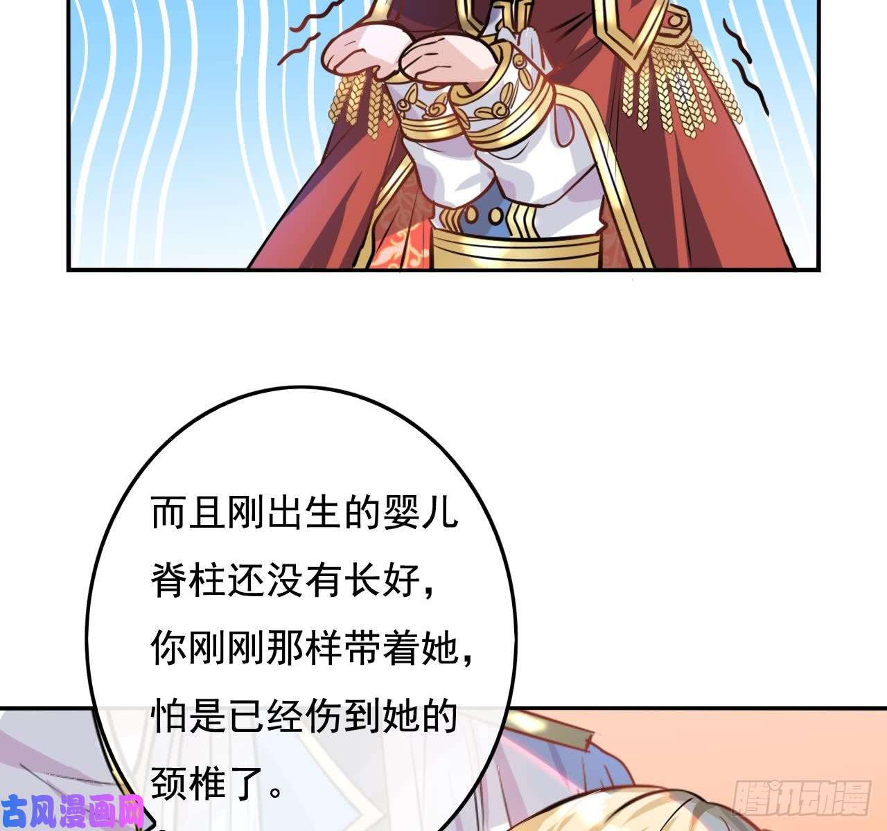 系统之小公主攻略第六话 立即手术