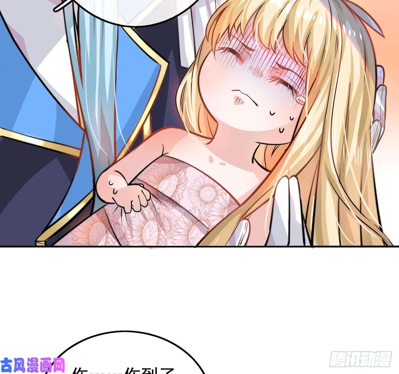 系统之小公主攻略第六话 立即手术