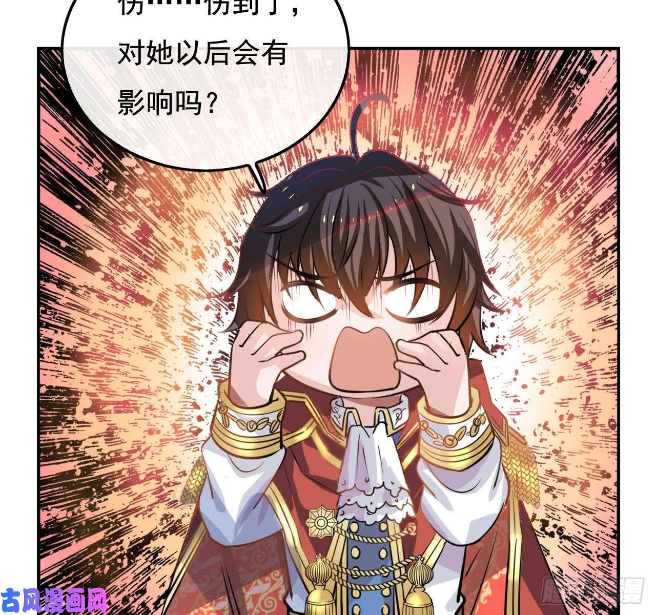 系统之小公主攻略第六话 立即手术