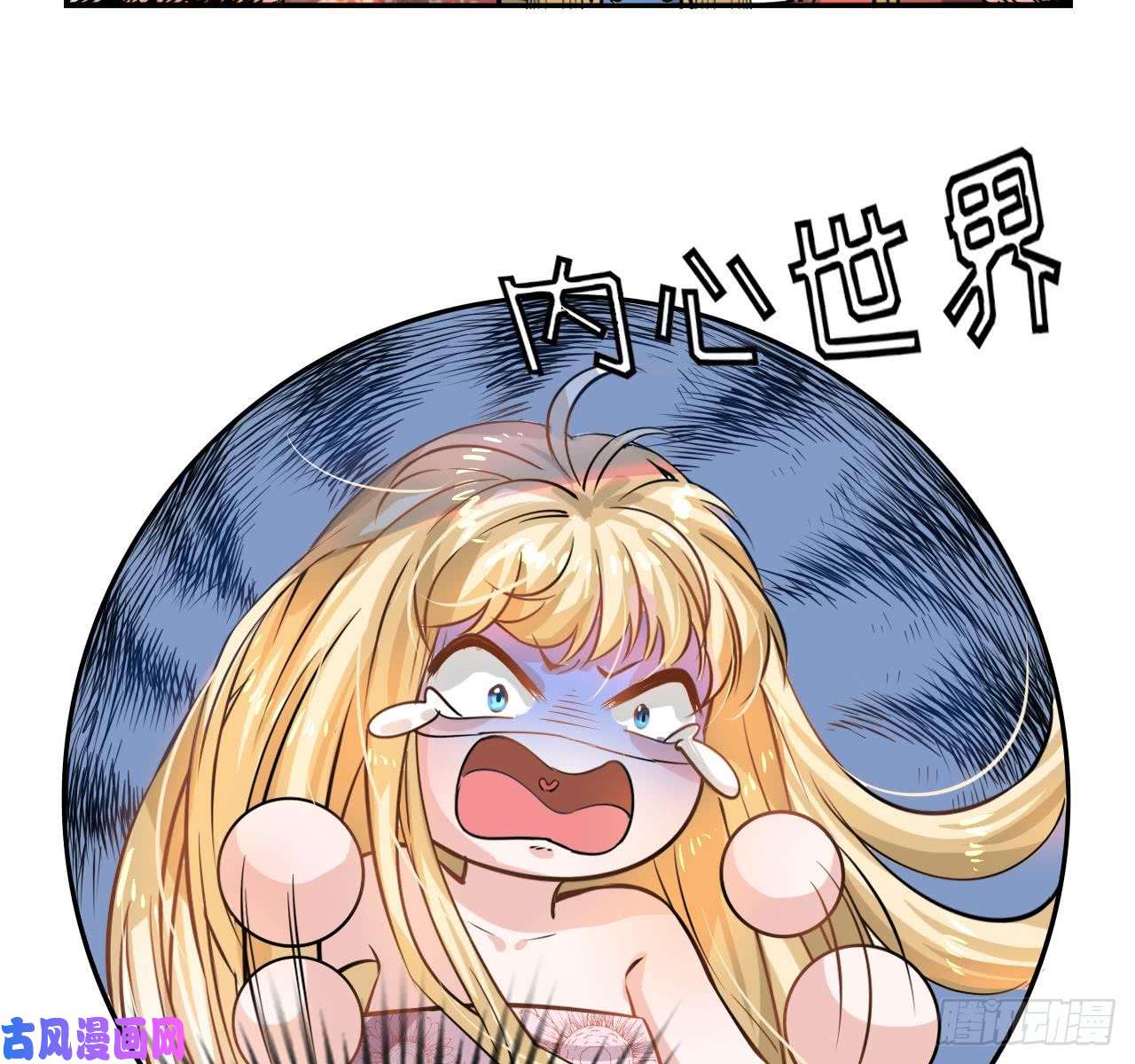 系统之小公主攻略第六话 立即手术
