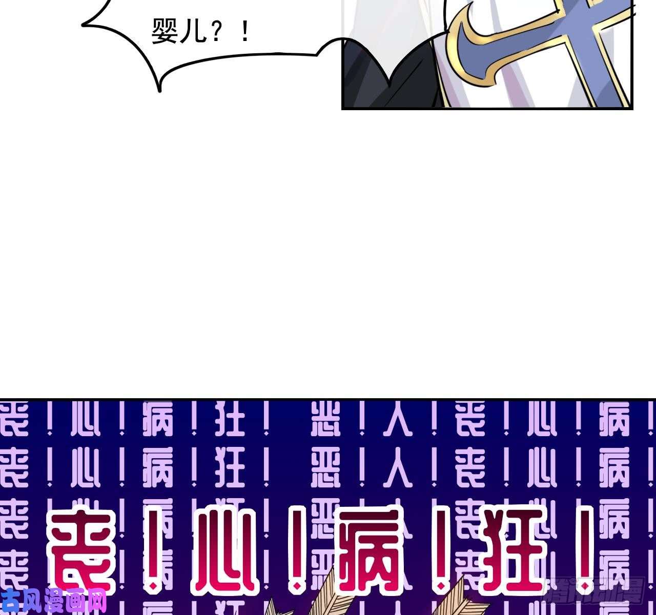 系统之小公主攻略第六话 立即手术