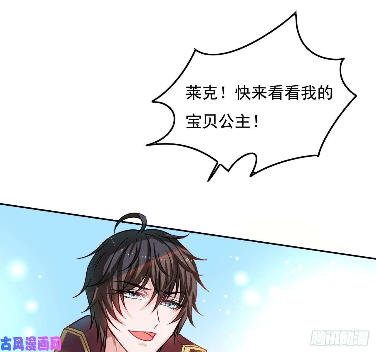 系统之小公主攻略第六话 立即手术