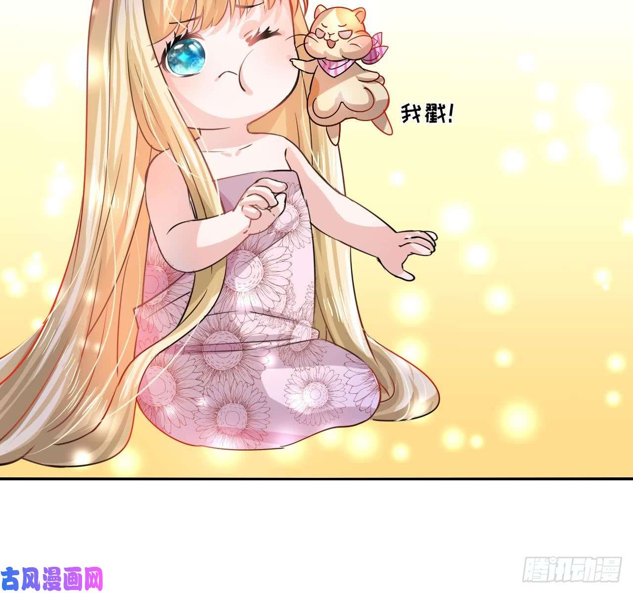 系统之小公主攻略第七话 父王唯一抱过的人
