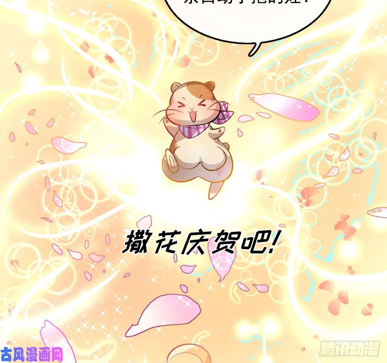 系统之小公主攻略第七话 父王唯一抱过的人