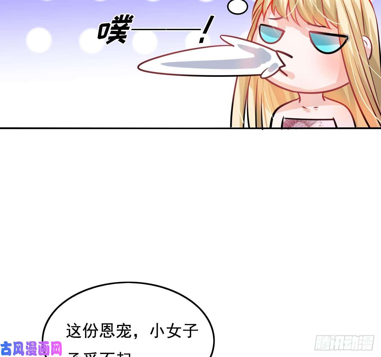 系统之小公主攻略第七话 父王唯一抱过的人