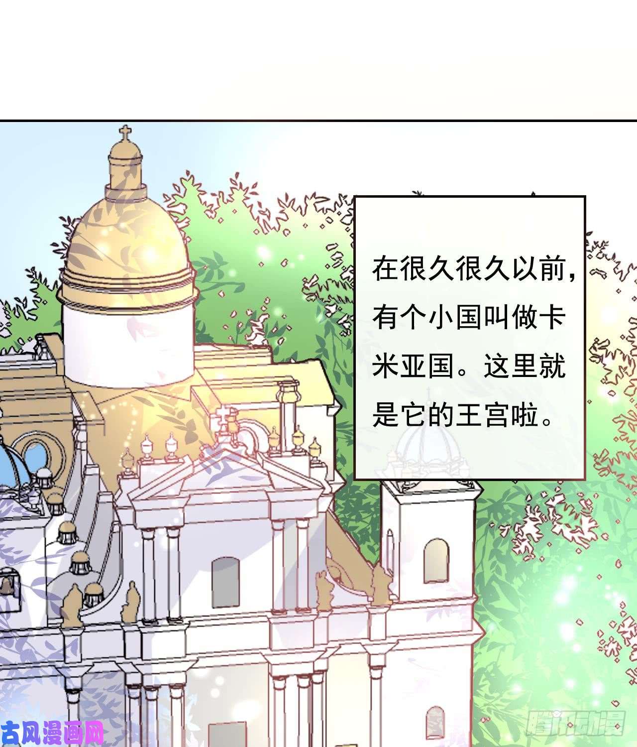 系统之小公主攻略第八话 小公主？去死吧！