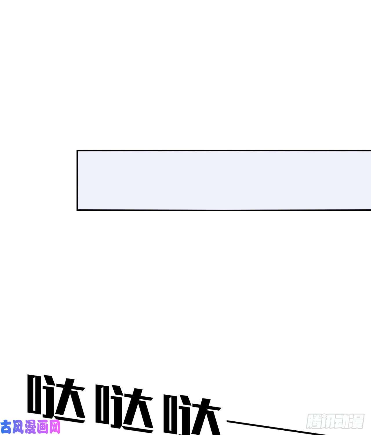 系统之小公主攻略第九话 机智自救