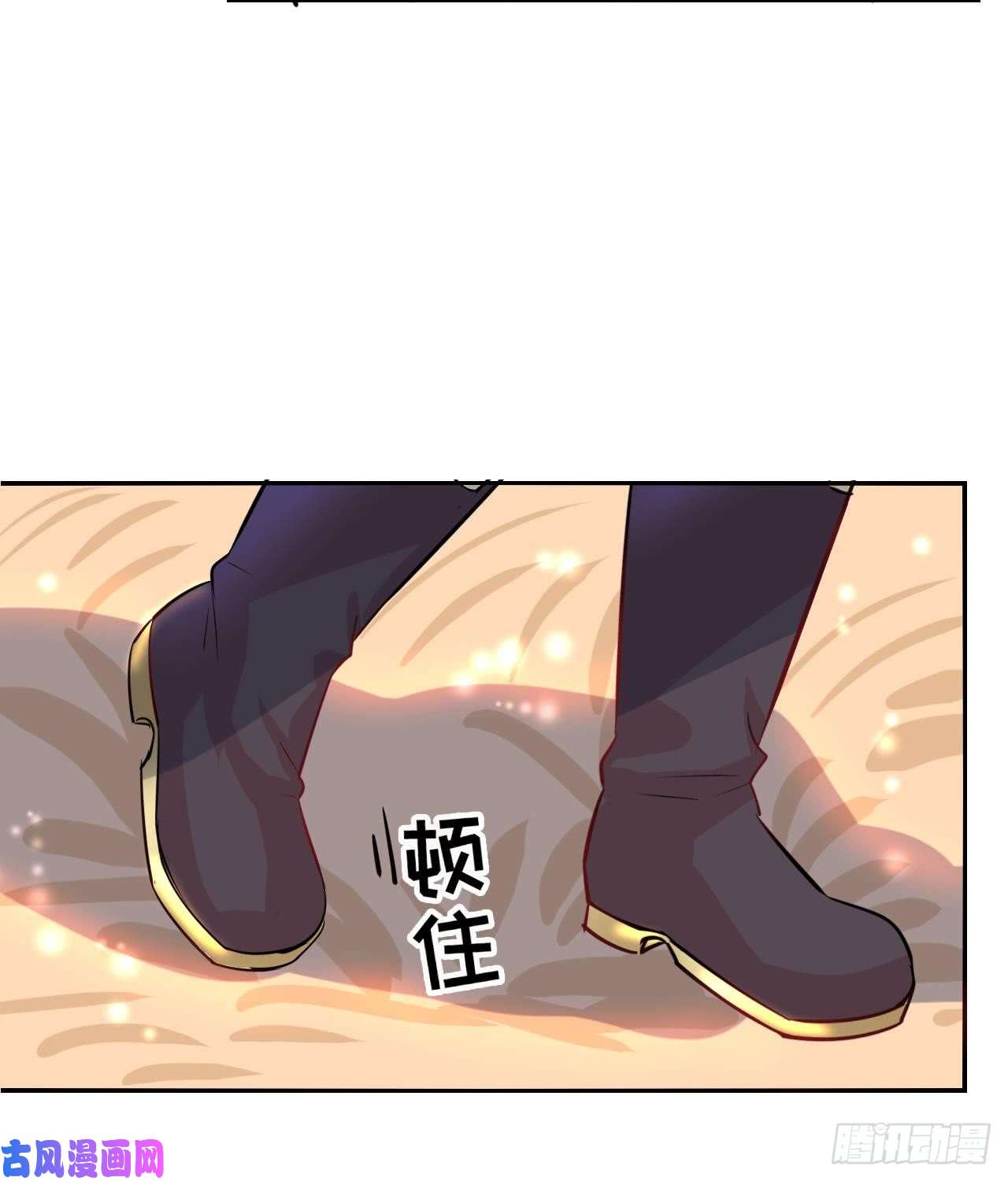 系统之小公主攻略第九话 机智自救