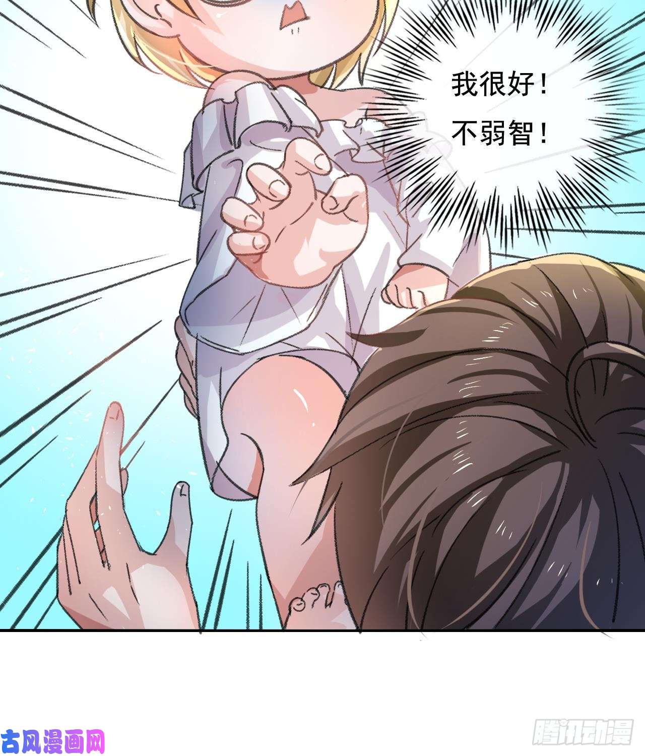 系统之小公主攻略第10话 史上最惨女主