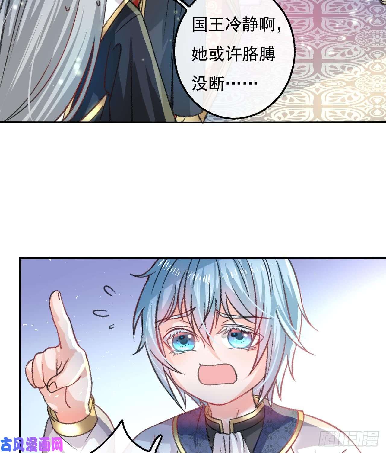 系统之小公主攻略第10话 史上最惨女主
