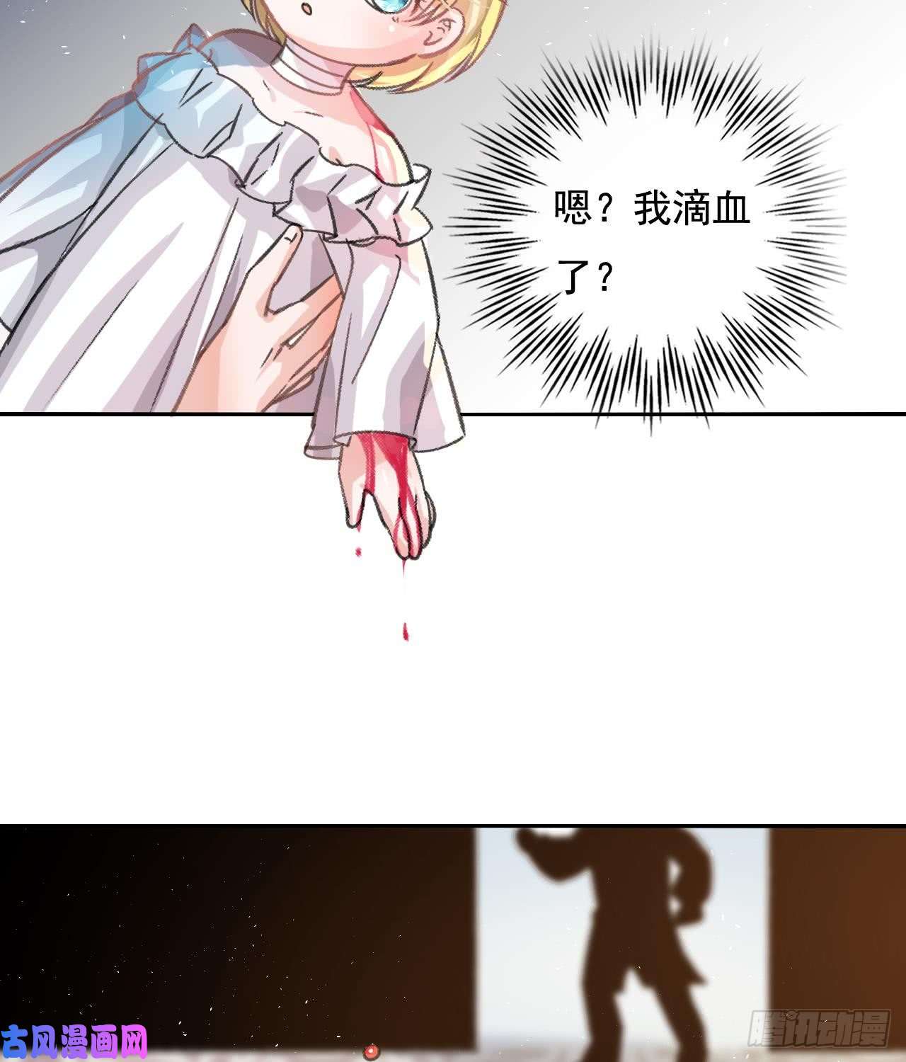 系统之小公主攻略第10话 史上最惨女主