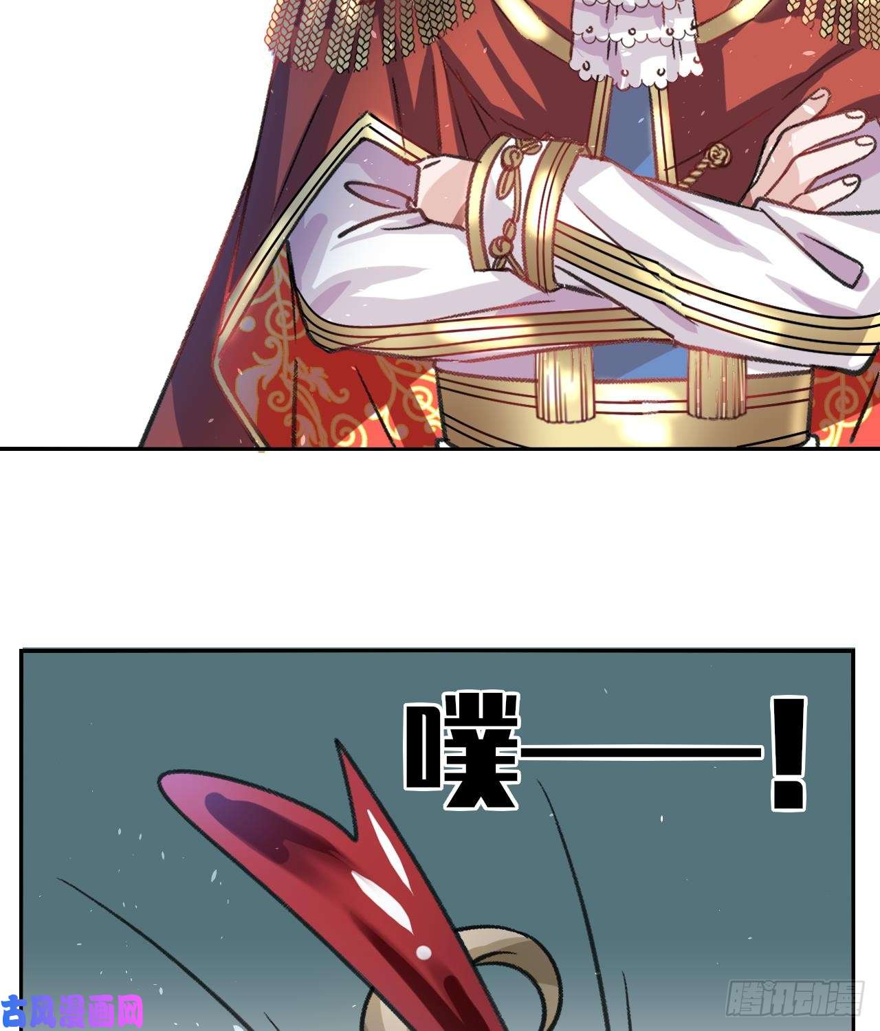 系统之小公主攻略第12话 冰系魔法get！