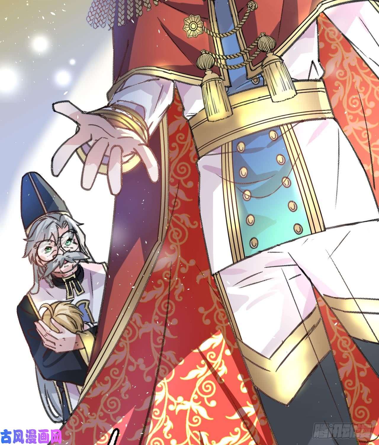 系统之小公主攻略第12话 冰系魔法get！
