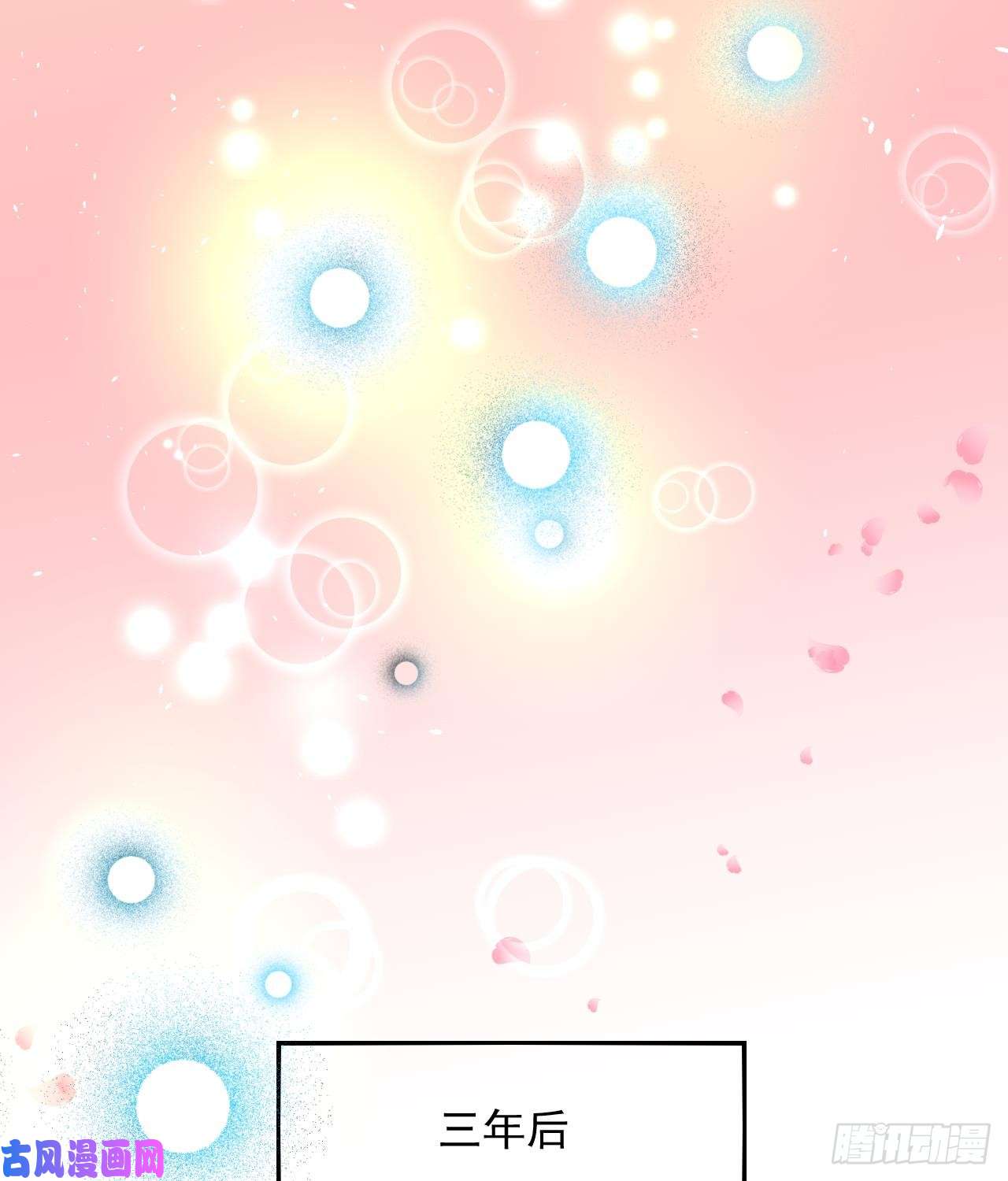 系统之小公主攻略第12话 冰系魔法get！