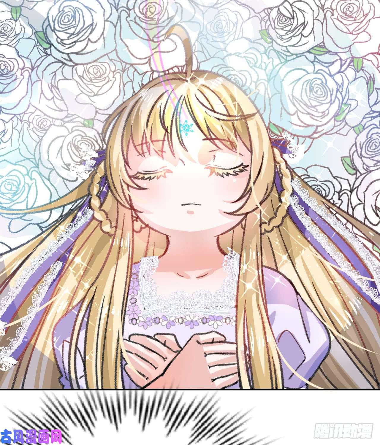 系统之小公主攻略第12话 冰系魔法get！