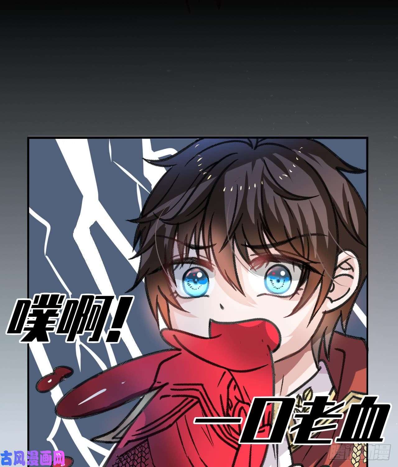 系统之小公主攻略第12话 冰系魔法get！