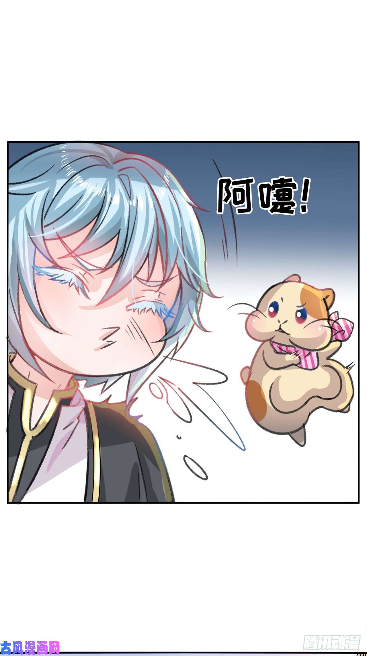 系统之小公主攻略第13话 长大后的小正太