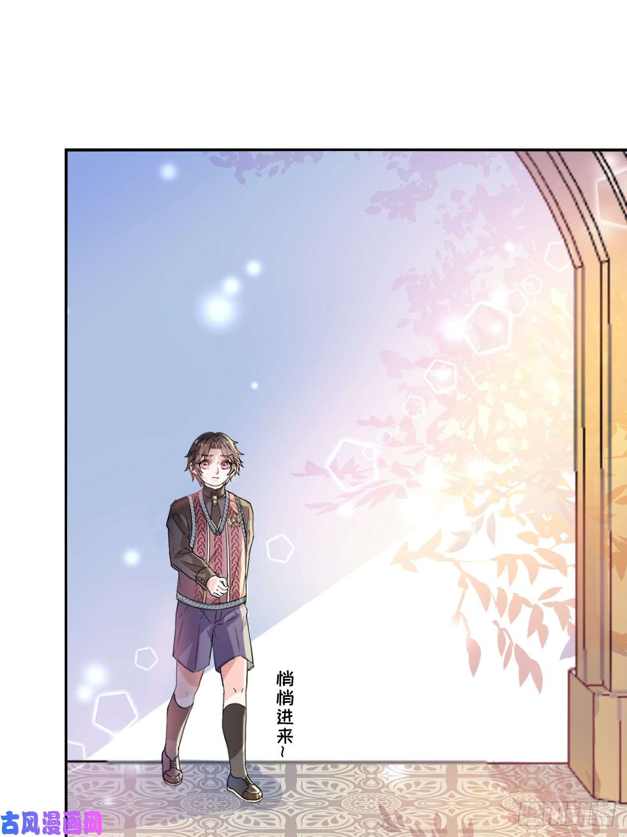 系统之小公主攻略第14话 苏醒