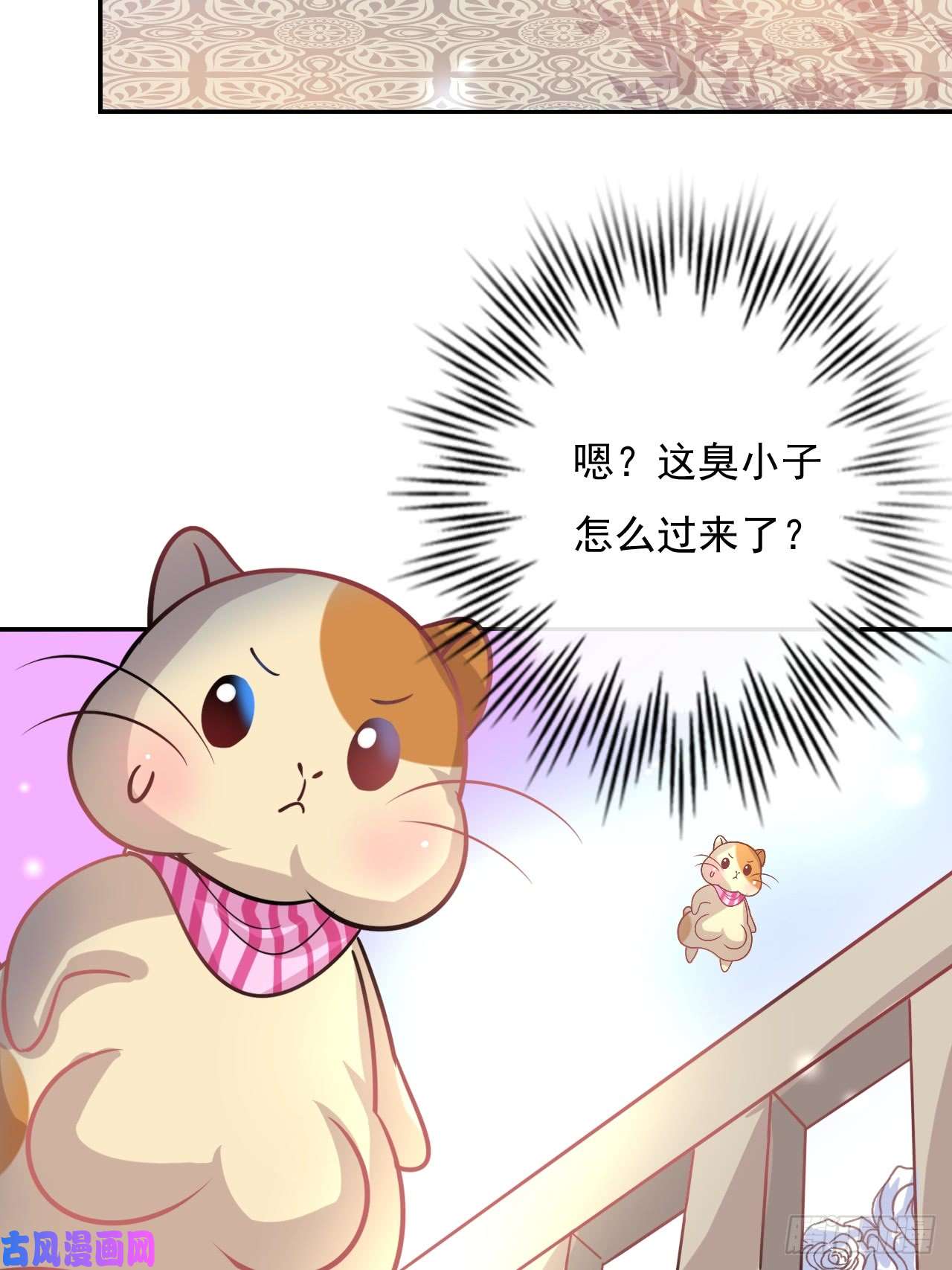 系统之小公主攻略第14话 苏醒