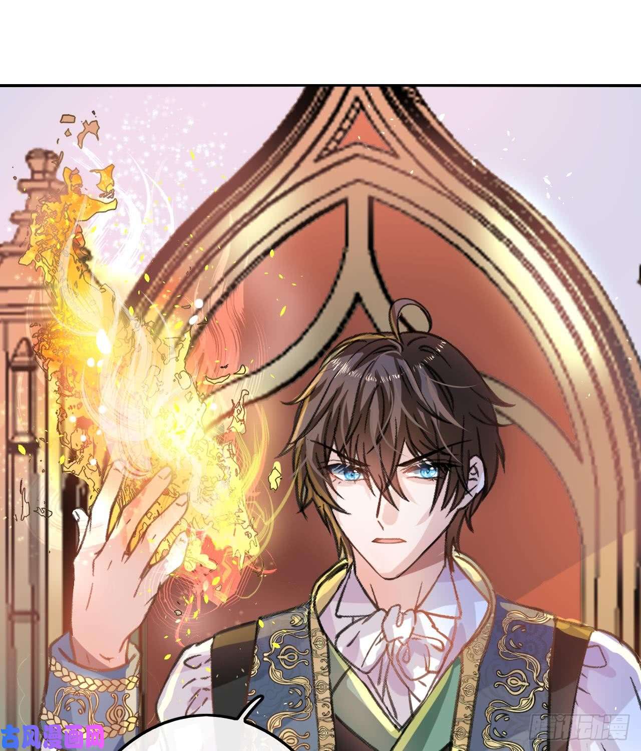系统之小公主攻略第15话 冰系魔法爆发