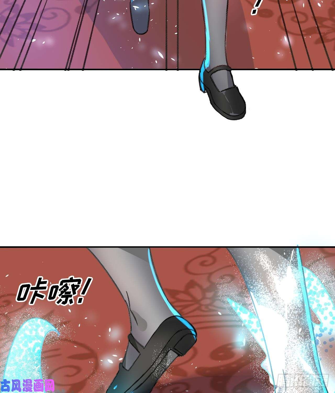 系统之小公主攻略第15话 冰系魔法爆发
