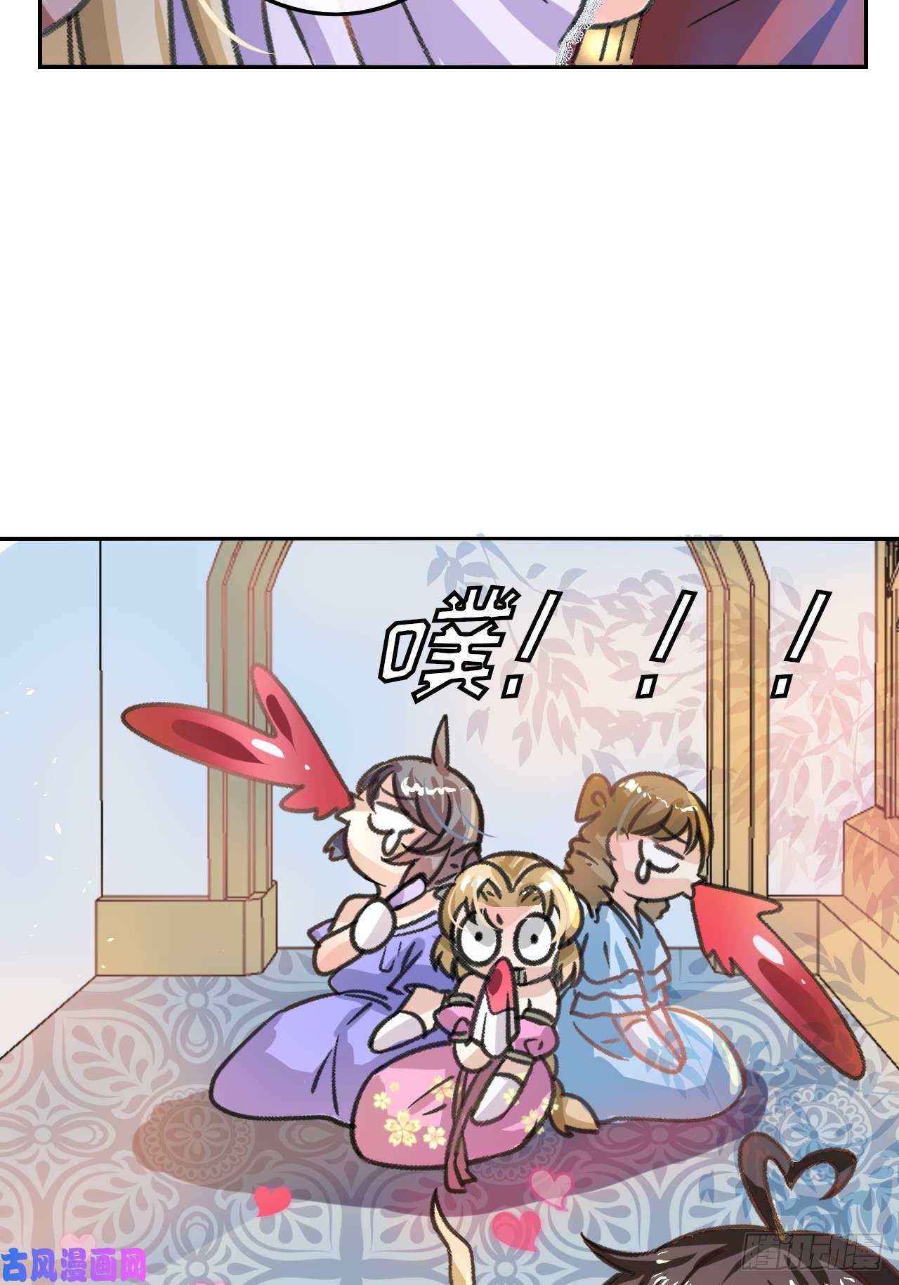 系统之小公主攻略第16话 这也太宠了吧