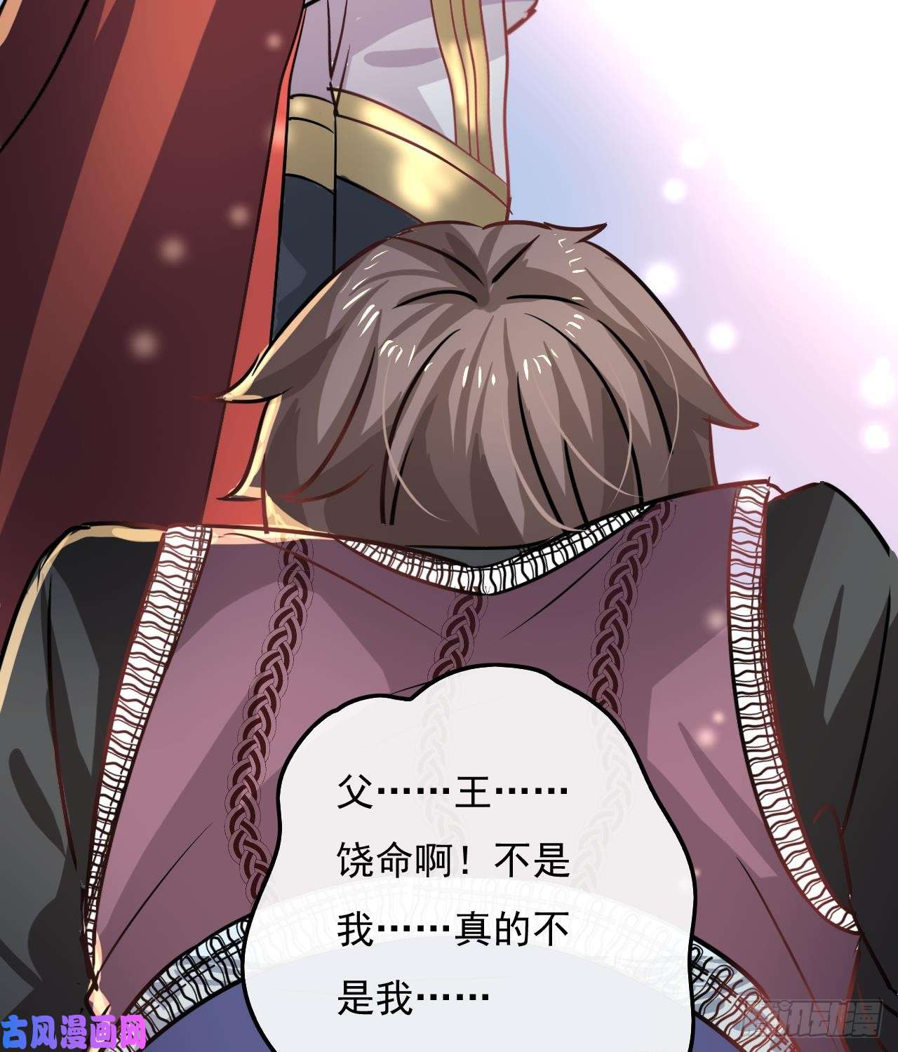 系统之小公主攻略第17话 下毒的人是谁？！