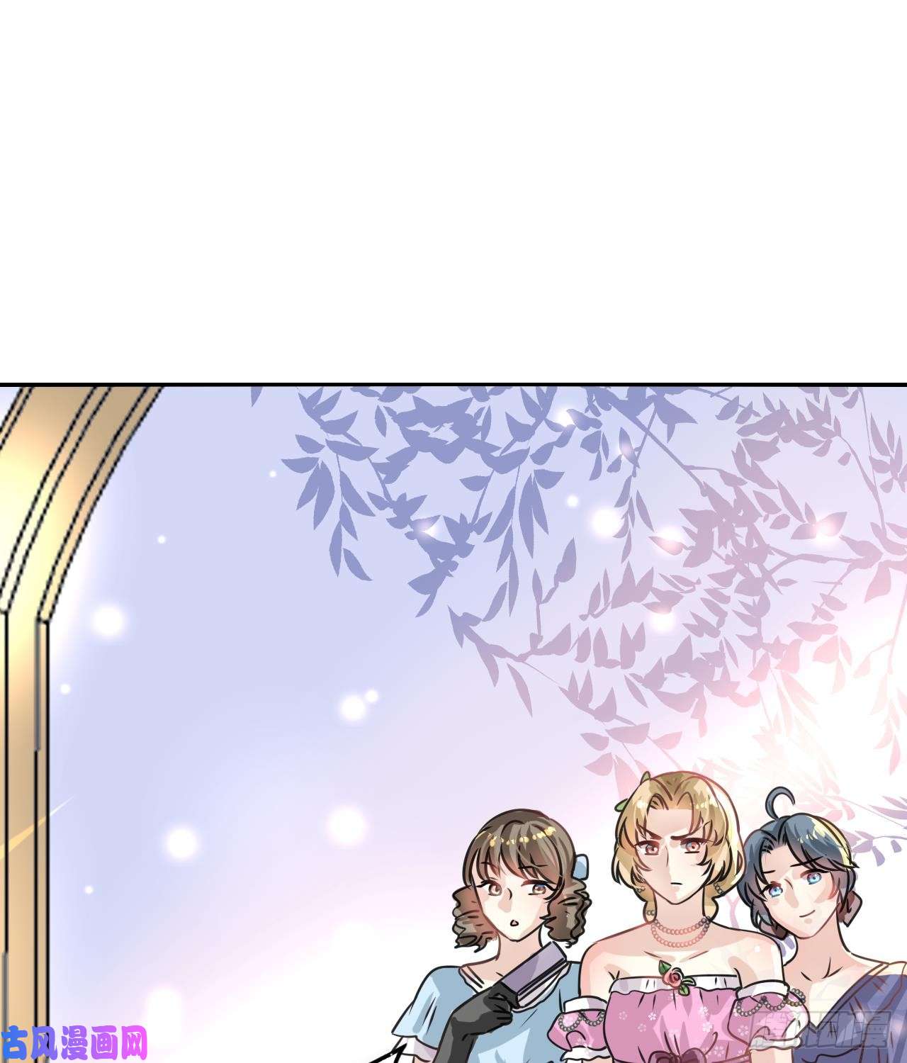 系统之小公主攻略第17话 下毒的人是谁？！