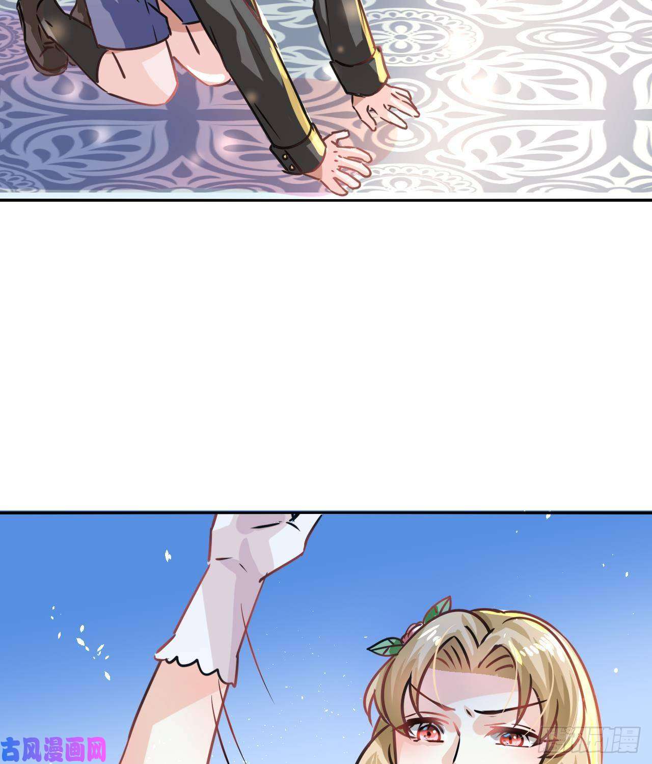 系统之小公主攻略第17话 下毒的人是谁？！
