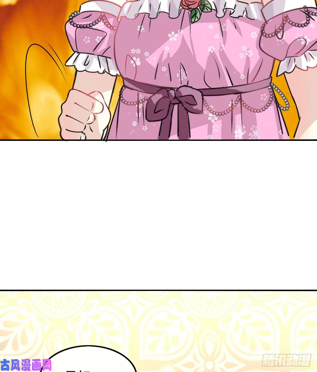 系统之小公主攻略第17话 下毒的人是谁？！