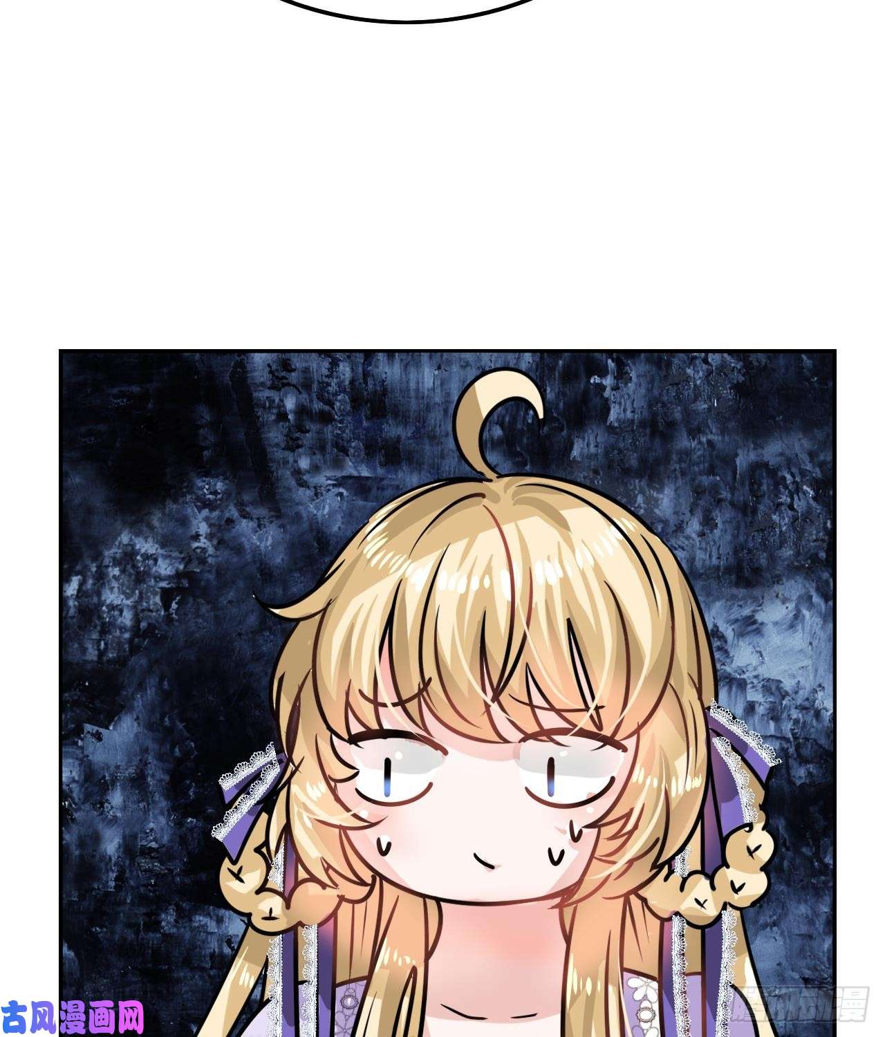 系统之小公主攻略第17话 下毒的人是谁？！