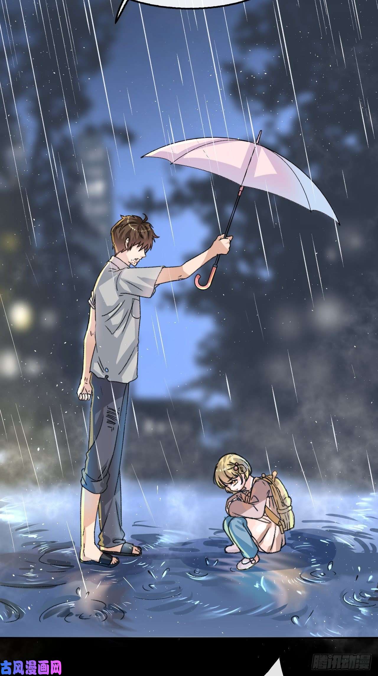 系统之小公主攻略第21话 梦中之人