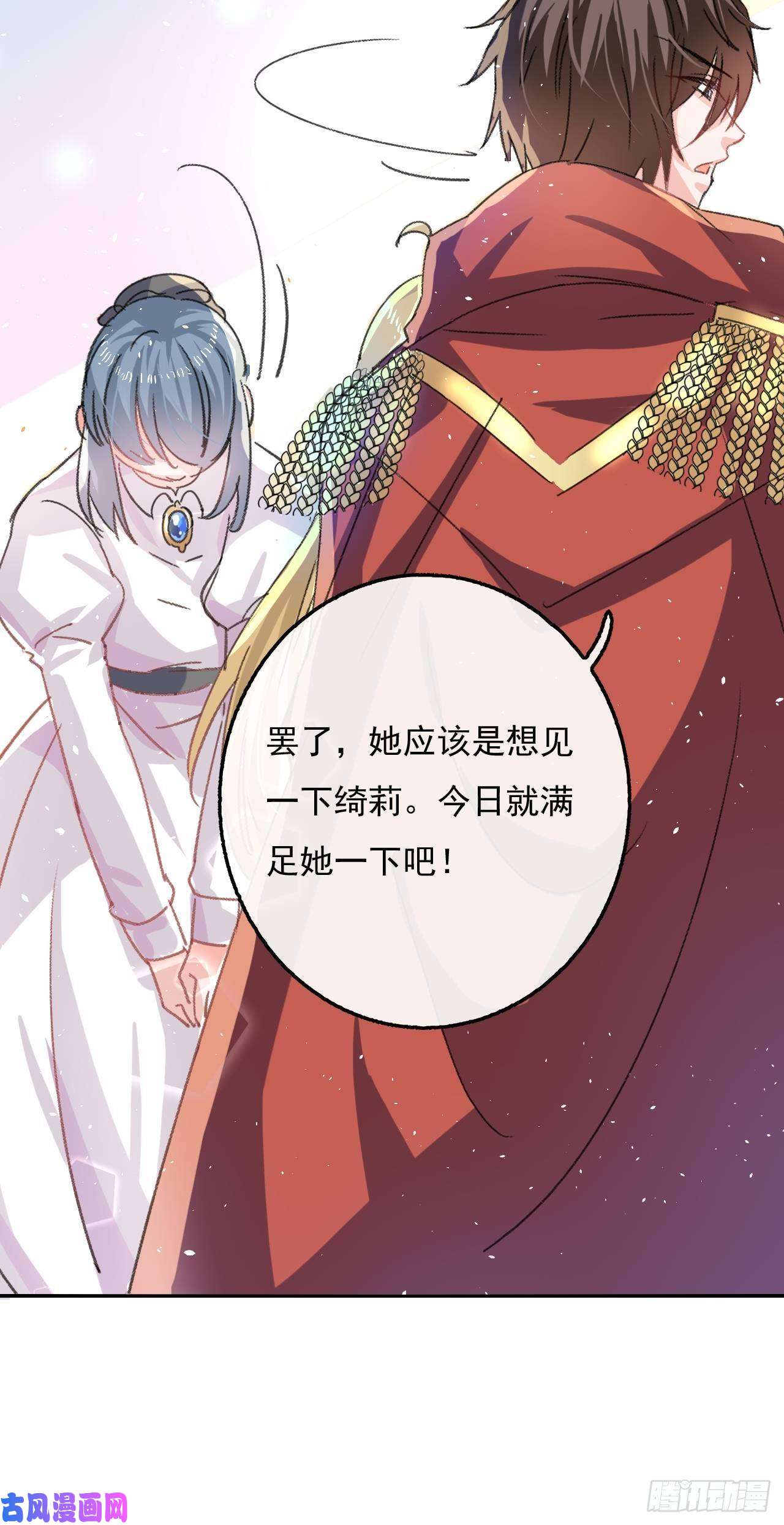 系统之小公主攻略第22话 母妃自杀了？