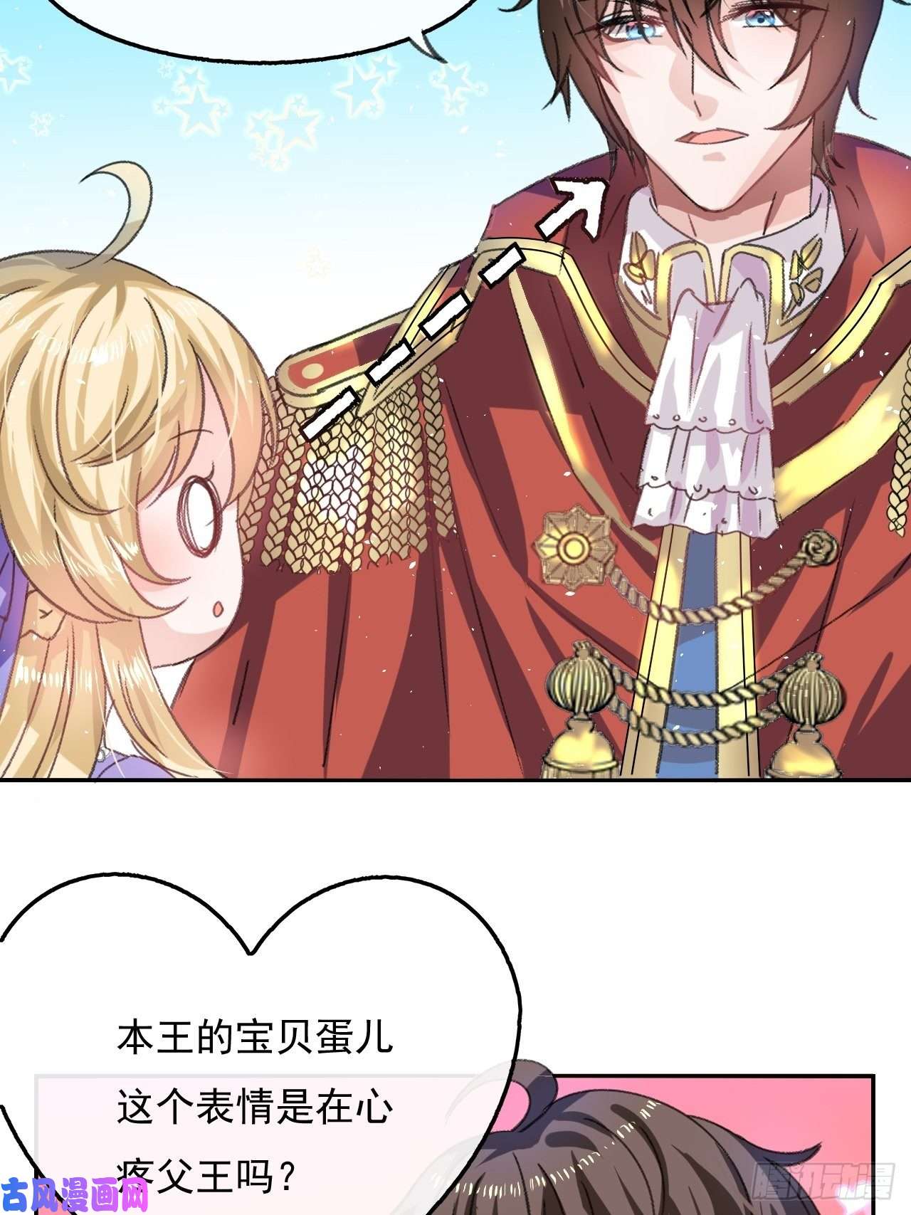 系统之小公主攻略第22话 母妃自杀了？