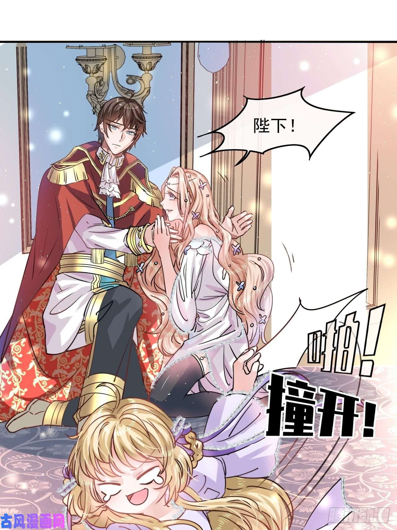 系统之小公主攻略第25话 拒绝绿茶