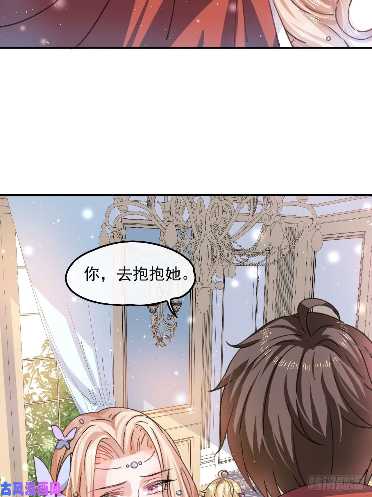 系统之小公主攻略第25话 拒绝绿茶